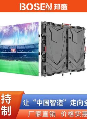 室外LED显示屏960x960P4P5P6P8压铸铝箱体 LED数字标牌户外广告屏