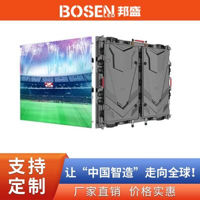 室外LED显示屏960x960P4P5P6P8压铸铝箱体 LED数字标牌户外广告屏