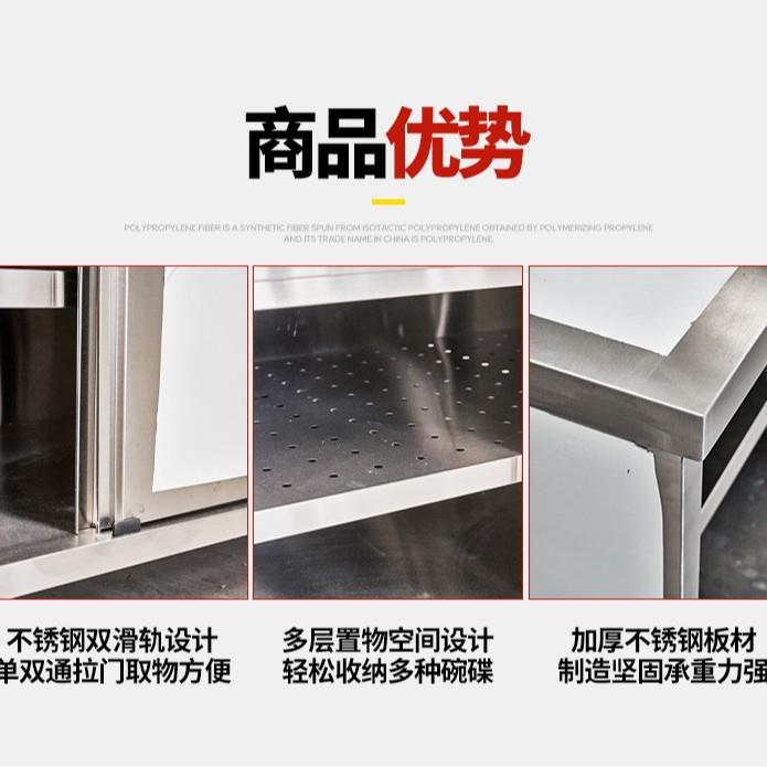 不锈钢暖碟工作台碗柜不锈钢暖碟台推拉门操作台厨房设备工作台
