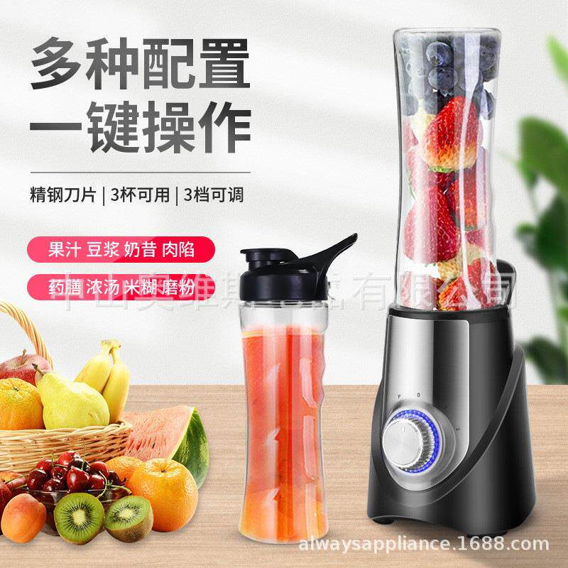 出口电动家用多功能原汁机料理机果汁机JuicerBlender