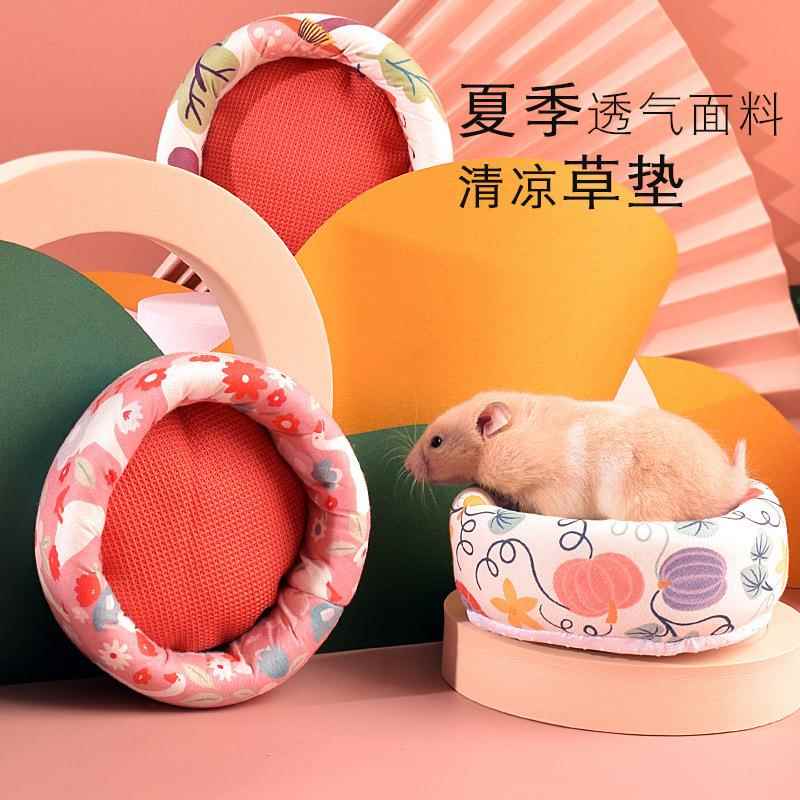仓鼠窝用品夏季草垫降温睡窝凉席蜜袋鼯金丝熊鸽子窝冰窝厂家直销