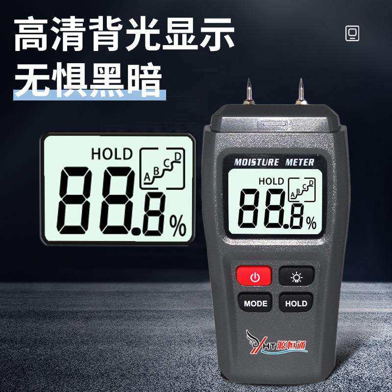 源恒通木材水分仪YHT01墙体墙面潮湿度测定仪器水份仪测湿仪图片