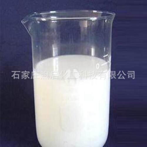 供应水性脱模剂乳胶手套脱模剂 环保脱膜剂