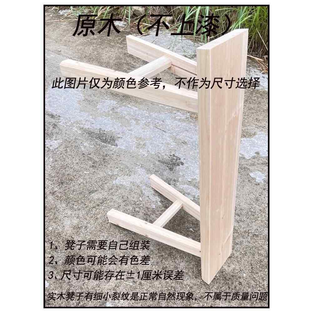 正品实木农家换家用长条凳凳椅子八仙方长条舞蹈鞋火桌锅练功板凳