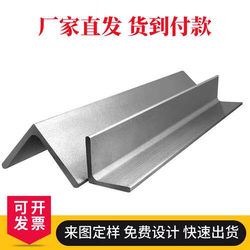 热浸镀锌角铁货架角钢角铁置物架带孔支架三角铁3号4号万能角铁