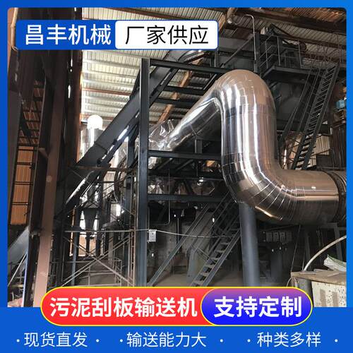 厂家供应刮板输送机污水污泥刮板输送机干粉颗粒水平刮板输送