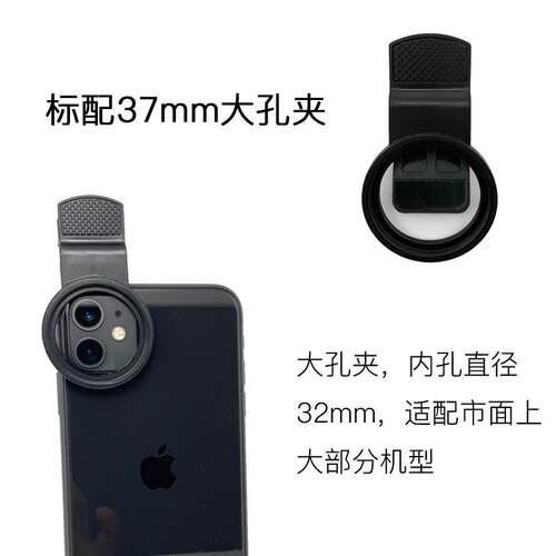 海水鱼缸滤镜拍照拍摄摄影广角微距水族鱼缸手机滤镜镜头拍照神镜