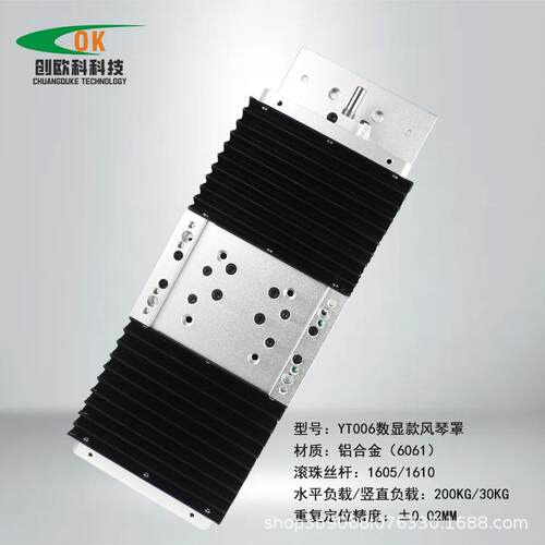 创欧科防尘罩直线双滑导轨数显手动滚珠丝杆滑台模组工作台多工位