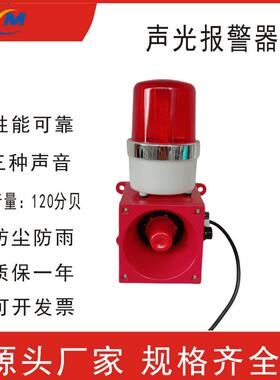 STSG-01行车声光报警器HBJ-5船用报警喇叭一体化电子SJ-2