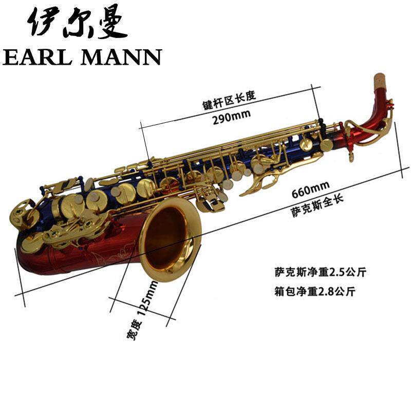 家伊专尔曼乐器业中音降E彩CTS漆萨管克斯厂直销SAX