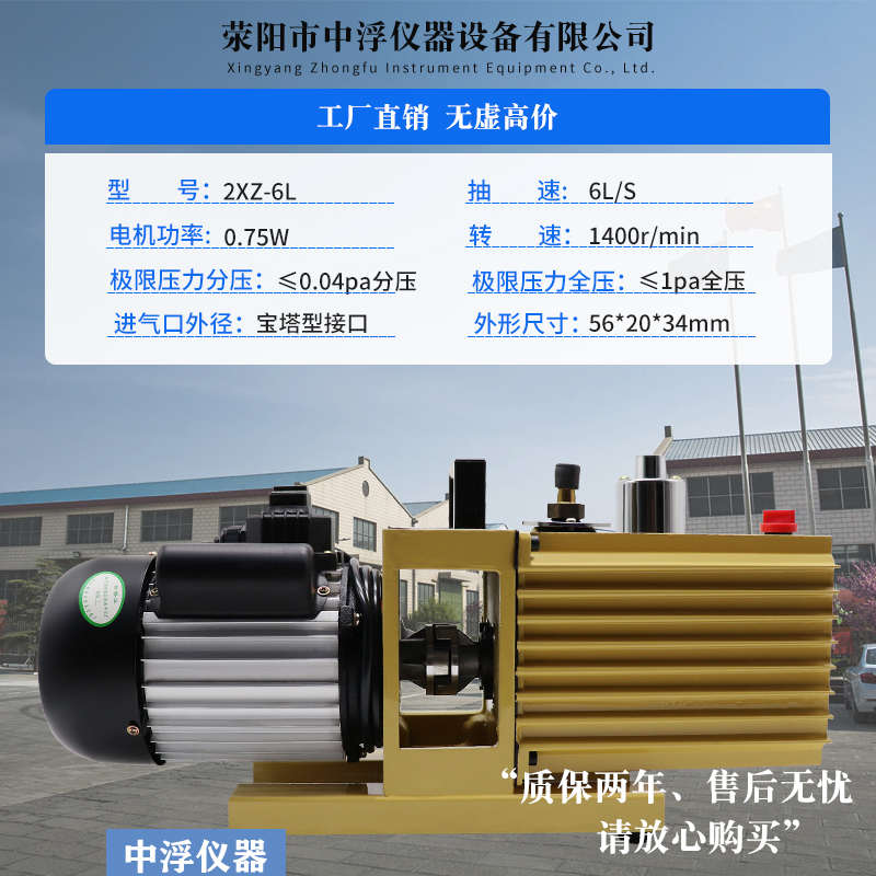 旋负压真空泵抽气泵中仪器2xz小型 浮片式泵油包厂家直销实验室