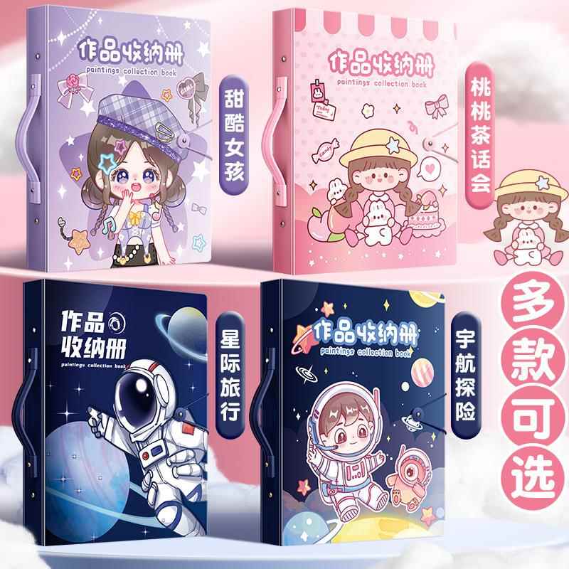 a3画册收纳册儿童作品奖状收集册画画海报收纳装绘画袋子活页8k开