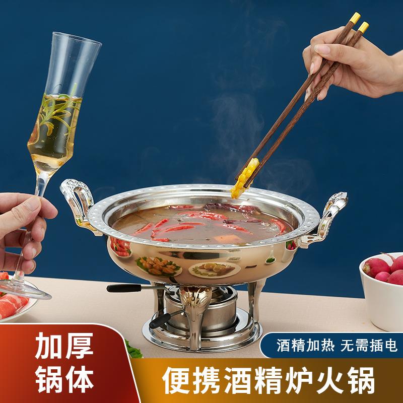 固体酒精炉子小火锅商用家用干锅锅具户外便携专用小锅仔锅灯炉子