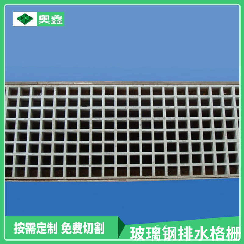 厂家直销 地沟 排水沟玻璃钢格栅 污水处理厂 盖板 窑井盖 地沟,家装主材,强化复合地板,淘宝优惠券,粉丝福利购,淘宝优惠卷