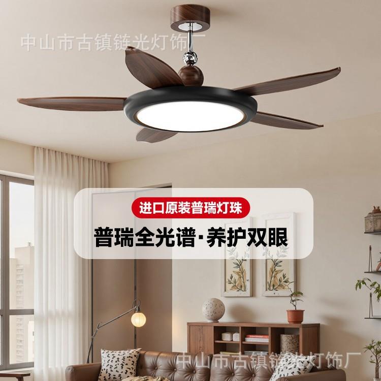 2025新款中古风客厅风扇吊灯普瑞灯珠护眼大厅风扇灯