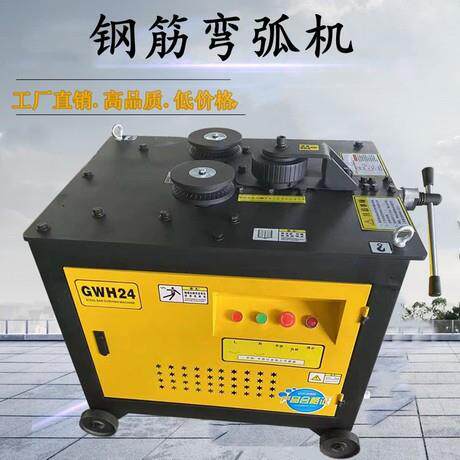 钢筋弯弧机生产厂家电动钢筋弯管机配件零售 一次成型弯箍机价格