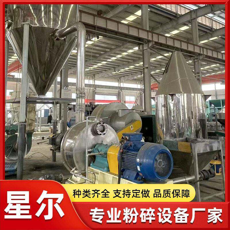 超微粉碎机1000目五谷杂粮面包糠超细磨粉机酵母超细粉碎机厂家