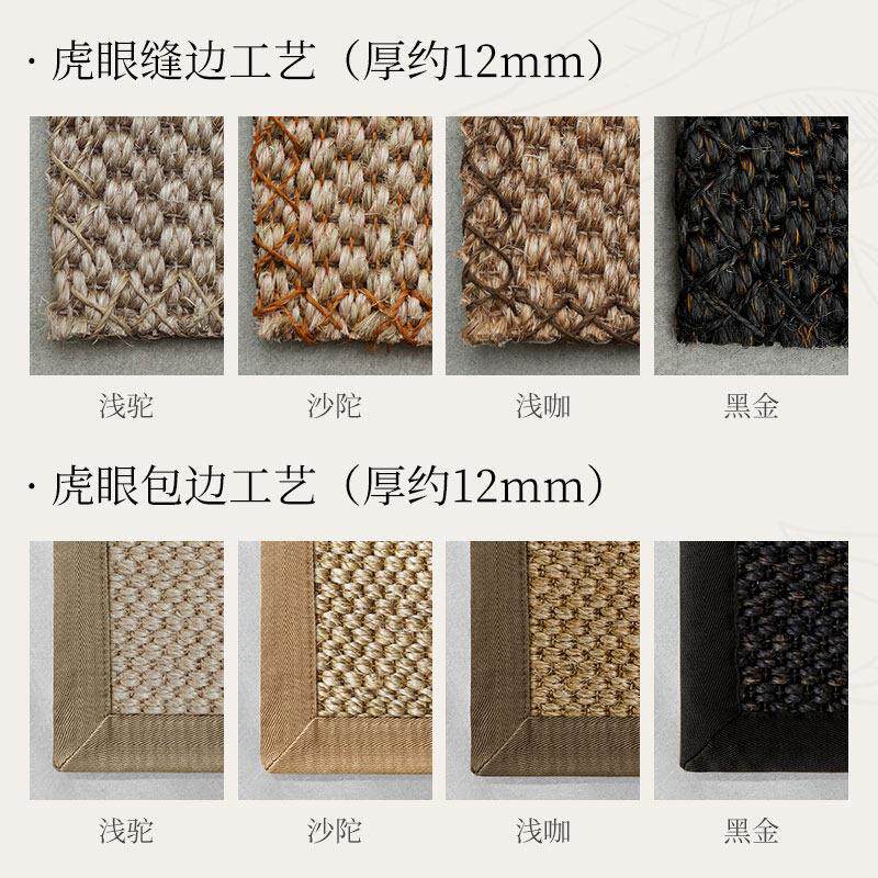 特厚剑麻地毯客厅卧室茶室手工草编织地垫简约榻榻米环保防滑定制