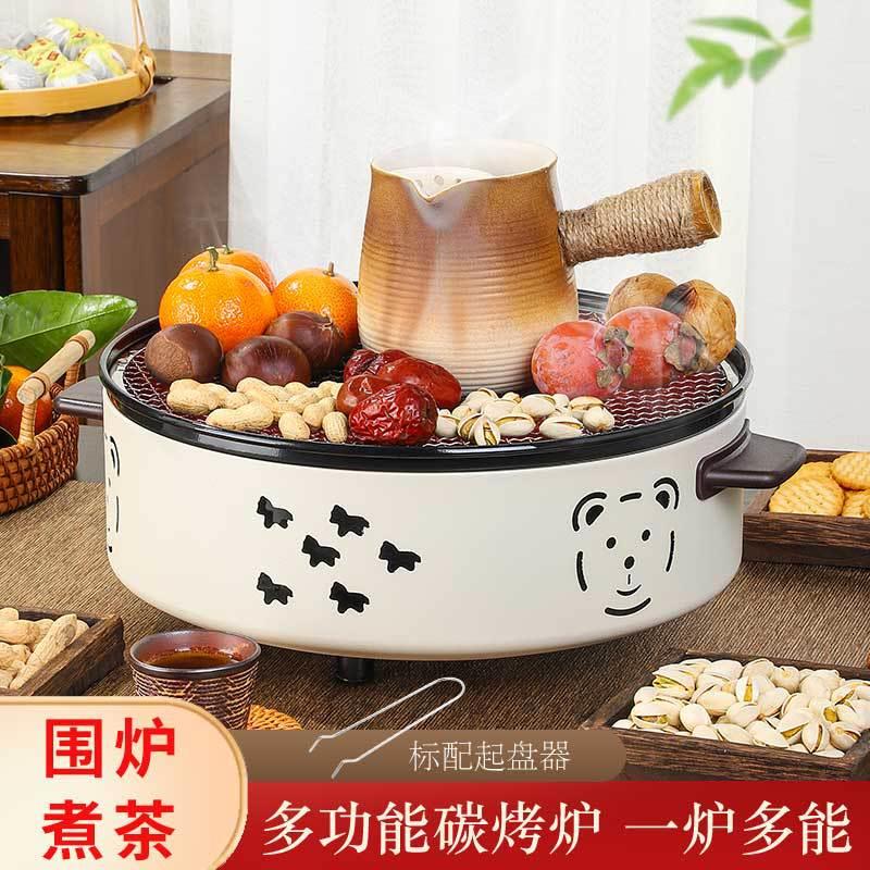 烧烤炉烤炉家用煎肉木炭室内户外取暖炉露营火盆炭烤烤肉围炉煮茶
