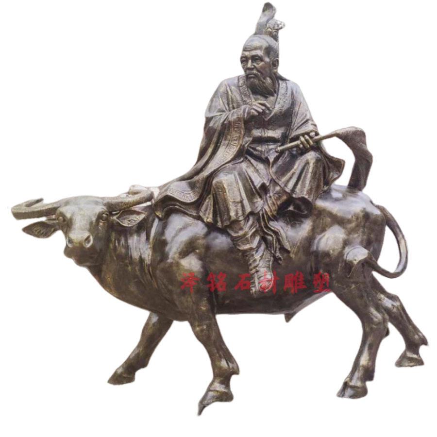 大型玻璃钢老子骑牛雕塑铸铜牧童骑牛农耕牛老黄牛景观园林摆件