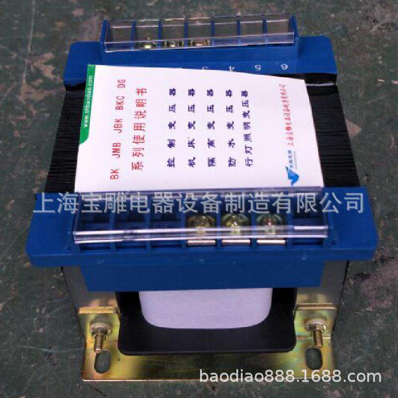 单相变压器660v变220v变压器BK-400VA机床控制变压器220v转110v
