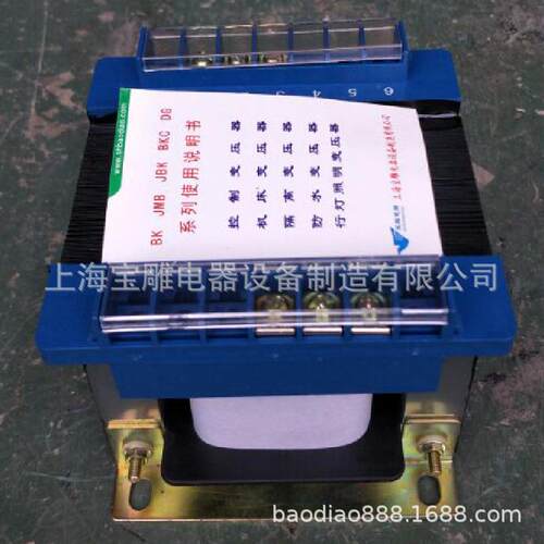 单相变压器660v变220v变压器BK-400VA机床控制变压器220v转110v