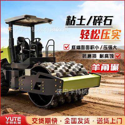 小型压路机单钢轮双钢轮羊角碾柴油可带凸块堤防填土压实机压土机
