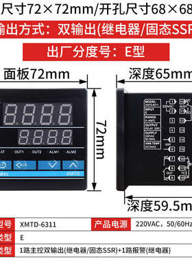 /数显-泉xmtd/tqidec温度电气xmte台/控制器xmtg仪6311xmta温控