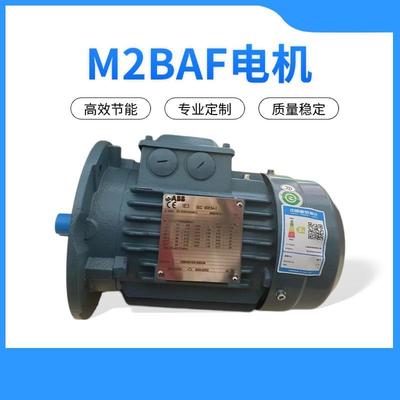 341ABFB电机M2AB711MA20.37W3000转3GBA07310三相异步电机