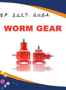 T12-1:-U-D-LR-0-1.5:1-2:1-2.5:1-3:1-4:11-T12-5:-1U-D-L-O直角