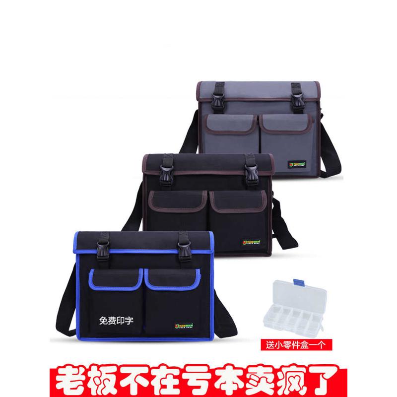光纤宽带装维工具包男帆布耐磨家电售后维修专用空调安装单肩斜挎