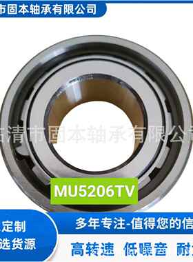 圆柱滚子轴承ZO3-3411424 Z03-3411424非标轴承