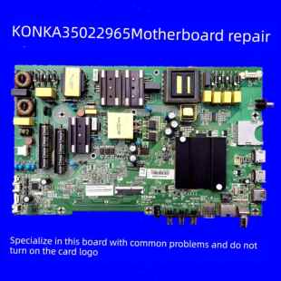 康佳电视机主板LED50K510维修35022965LED50CQ S50U死机卡LOGO