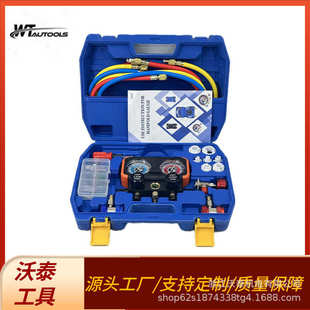 盒子颜色可定套装 冷媒加注表 工具 表 R134a汽车空调加氟工具套装