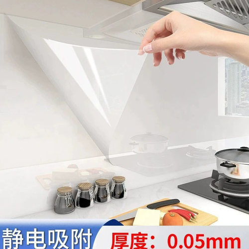 厨房防油贴纸透明耐高温墙贴柜灶台用防油烟瓷砖保护膜煤气灶