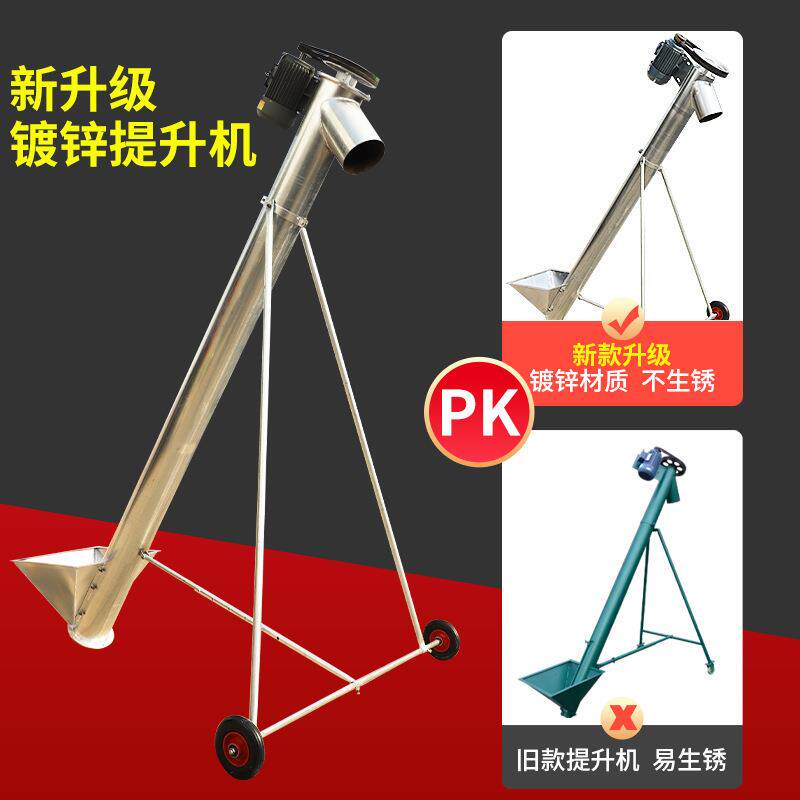 粮食输送机粮食包装输送机价格散粮上粮铁管输送机玉米小麦输送机