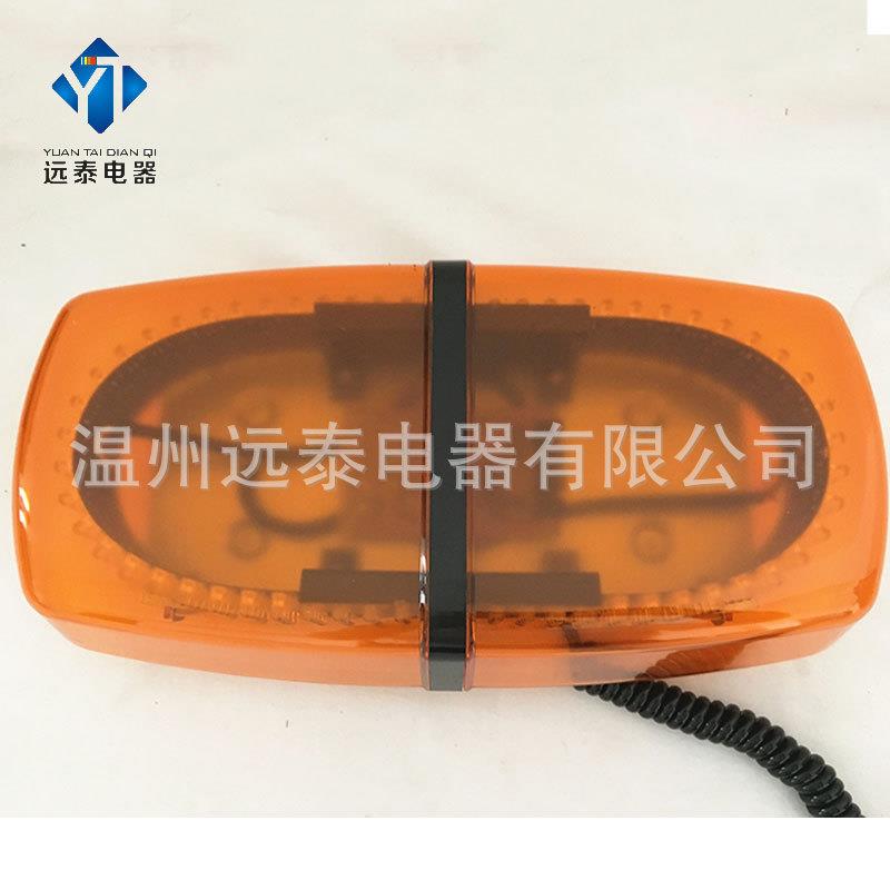超高亮汽车货车爆闪灯LED短排警示灯 12/24V吸顶车顶频闪工程灯