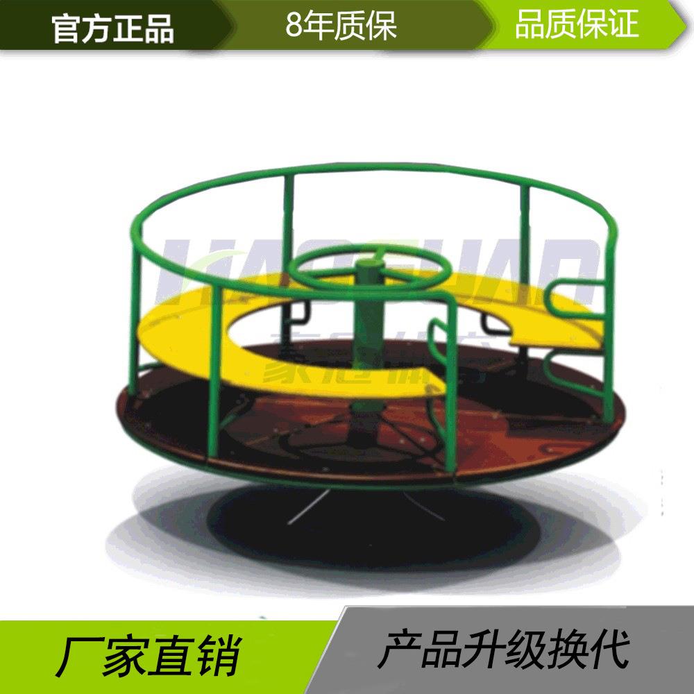 儿童户外多人转椅 幼儿园亲子乐园游乐场儿童户外转椅 组合转椅