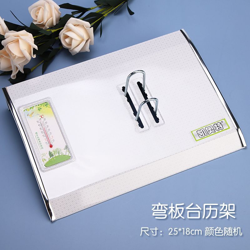 金属台历台历台历台历套装台历