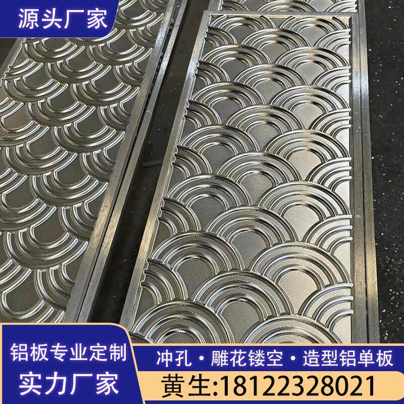 5.0-15mm厚铝浮雕铝单板背景墙门头定制浮雕铝板立体画风艺术铝板