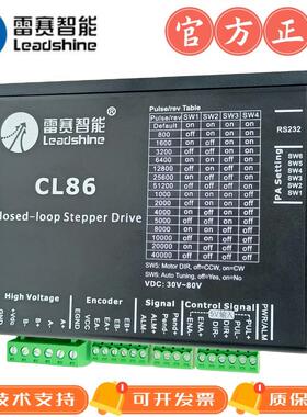 雷赛脉冲闭环驱动器CL42/CL57/CL86/CL42C/CL57C/CL86C/CL86H套装