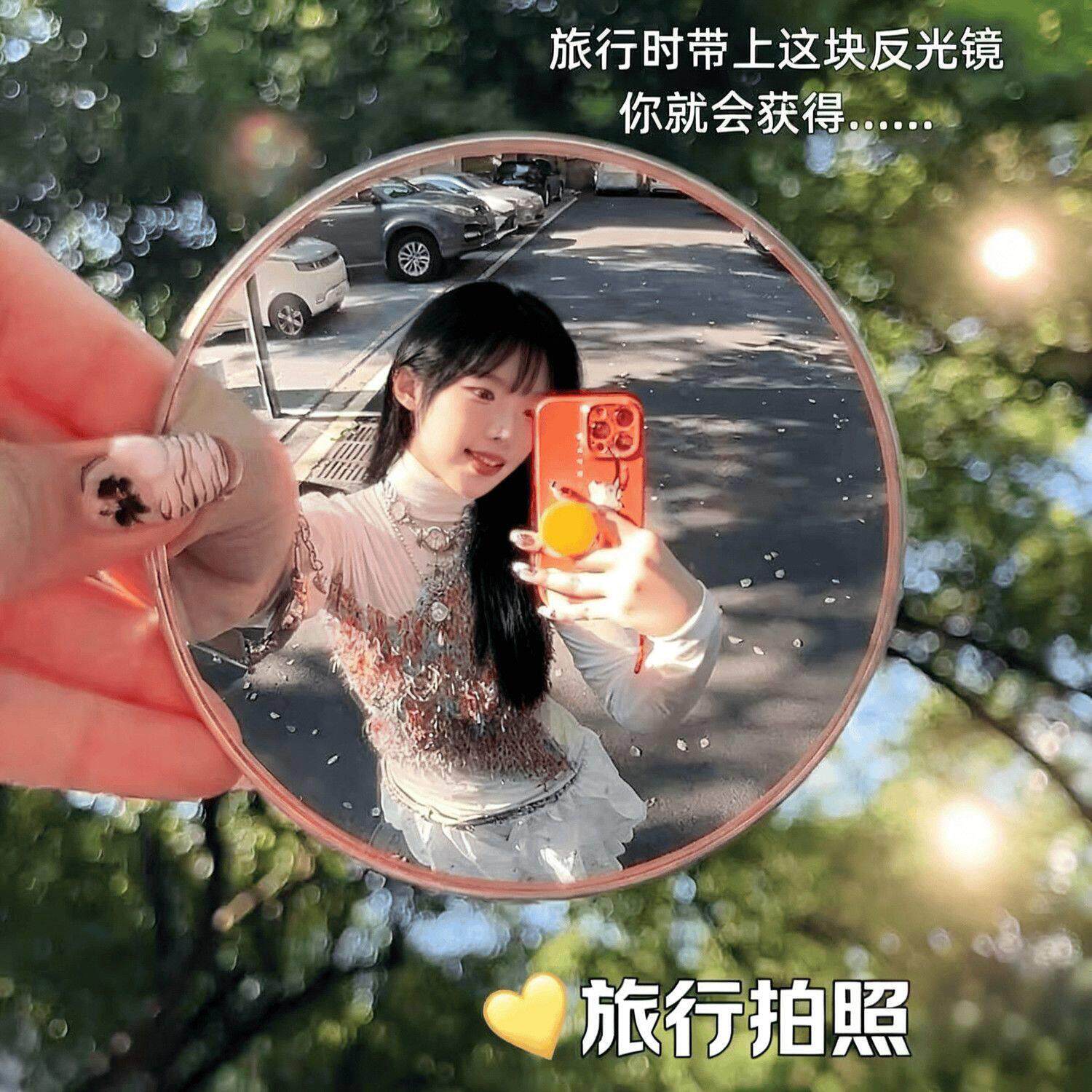 反光镜旅行拍照货车小圆镜凸面随身手持拍照小镜子圆形旅游凸面镜