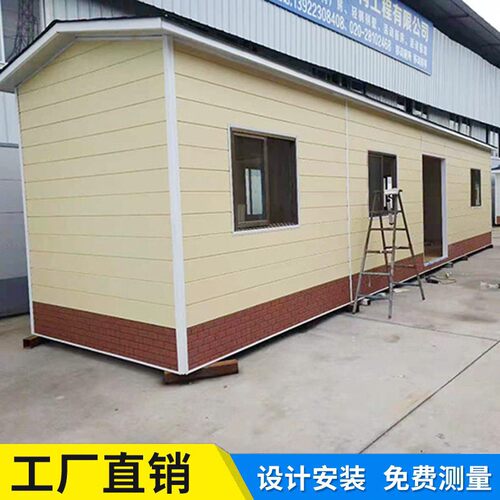 新款上榜住人集装箱移动房屋移动房集装箱活动房集装箱别墅