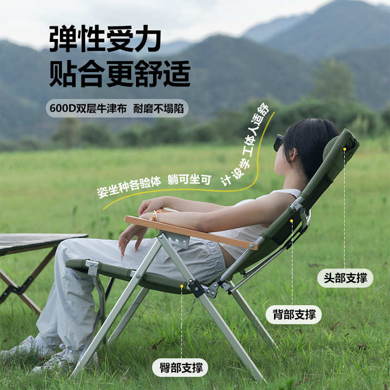山之客四档调节椅休闲露营铝合金牛津布可调节躺椅沙滩椅带枕