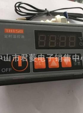 美控定时热控型温控器TH1501-110NH0-T5110L温控375开关