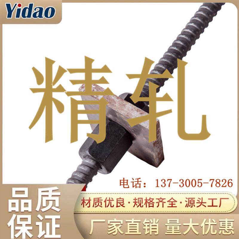 20螺杆 17螺杆 15螺杆 倚道螺杆供应商 配件螺母垫片供应