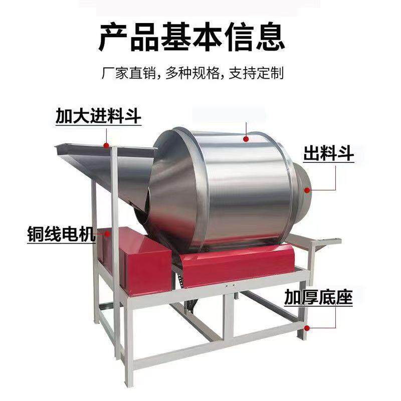 商用不锈钢拌料机滚筒式食品级酱菜豆干鸡爪腌肉八宝粥茶叶搅拌机