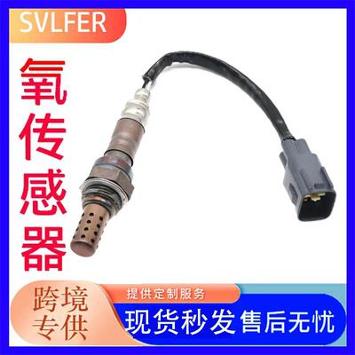 氧传感器234-4260 234-4138 234-4261 234-4587 234-47跨境供