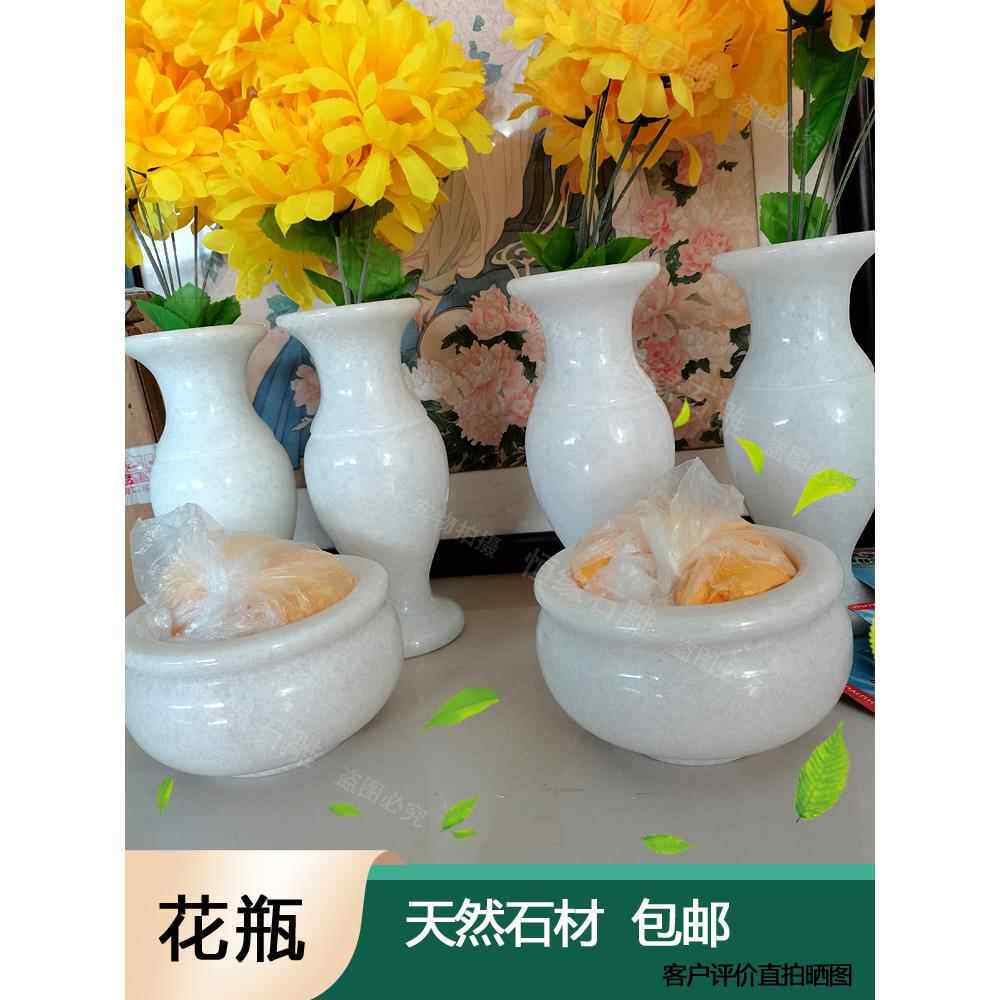 天然石花瓶香炉狮子精品套装汉白玉大理石材青石烛台插花祭祀墓地