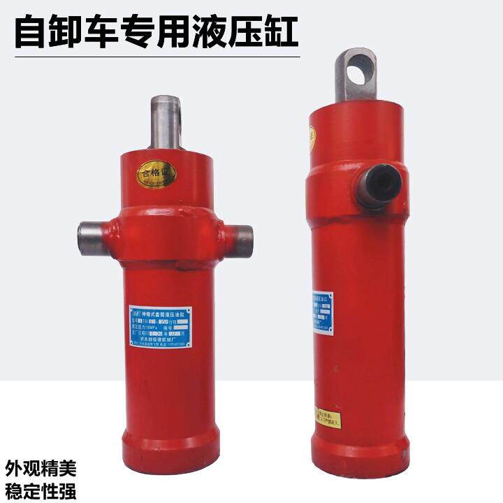 托液压油缸斗自卸摩三轮农E用拖拉机翻车车改装多节伸缩单向液压